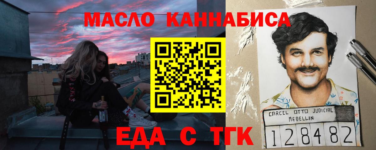 Cannafood марихуана Ухта