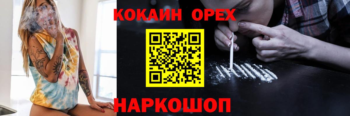 Cocaine 98% Ухта