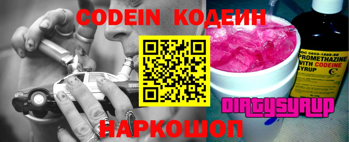 Ухта  Героин  Альфа ПВП СК кристаллы  Вход с VPN  ГАШ  Марихуана  Cocaine  Гашиш  Меф МЯУ МЯУ  