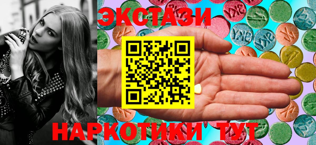 Ecstasy louis Vuitton Ухта