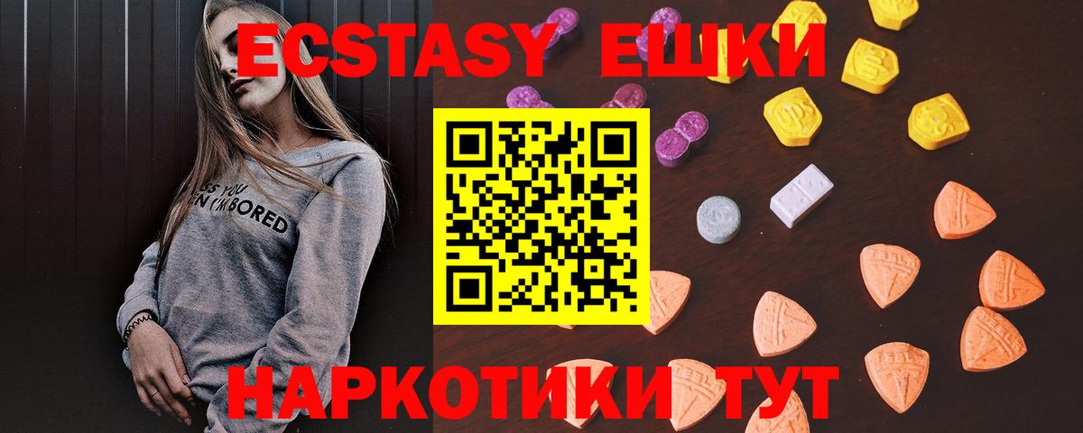 Ухта  Ecstasy DUBAI  Экстази  Ecstasy бентли  Вход с VPN 