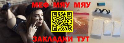наркотики Нягань