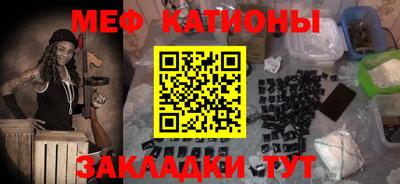 таблы Обь