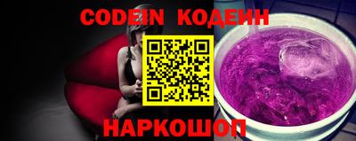 наркотики Нягань