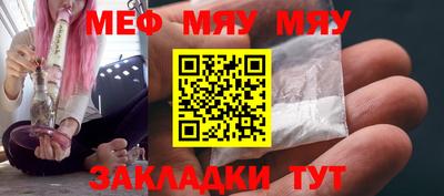 наркотики Нягань