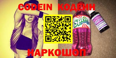 мяу мяу кристалл Обнинск