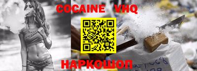 таблы Обь