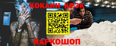 таблы Обь