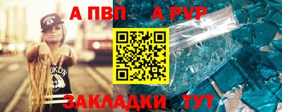 мяу мяу кристалл Обнинск