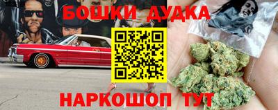 таблы Обь
