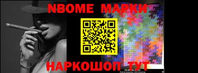 мяу мяу кристалл Обнинск