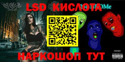 таблы Обь