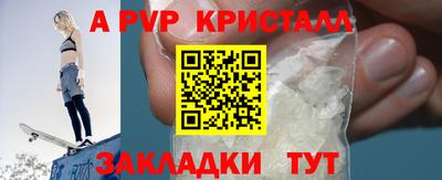 мяу мяу кристалл Обнинск