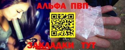 таблы Обь
