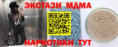 наркотики Нягань