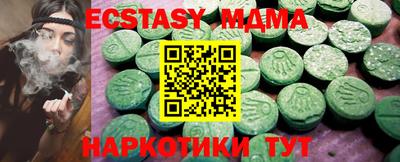 мяу мяу кристалл Обнинск