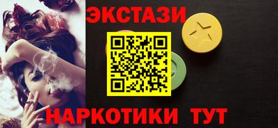 мяу мяу кристалл Обнинск