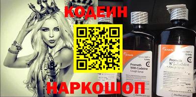 таблы Обь