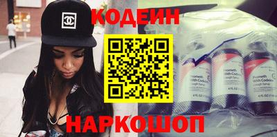 наркотики Нягань