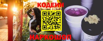мяу мяу кристалл Обнинск