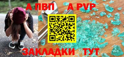 мяу мяу кристалл Обнинск