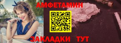 мяу мяу кристалл Обнинск