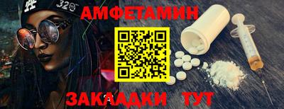 таблы Обь