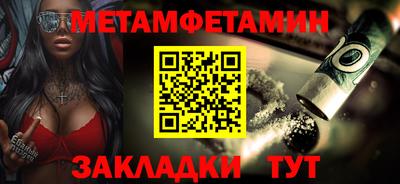 мяу мяу кристалл Обнинск