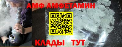 мяу мяу кристалл Обнинск