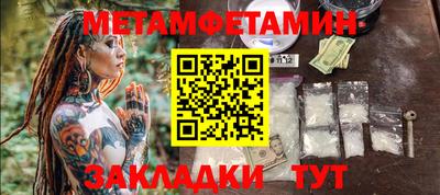 наркотики Нягань