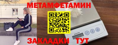 мяу мяу кристалл Обнинск