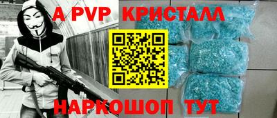 таблы Обь