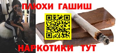 таблы Обь