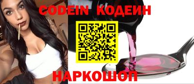 наркотики Нягань