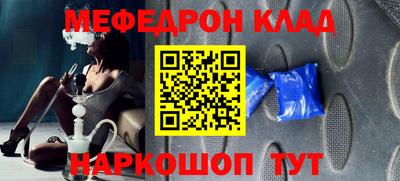 наркотики Нягань