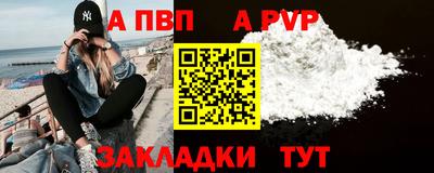 мяу мяу кристалл Обнинск
