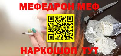 таблы Обь