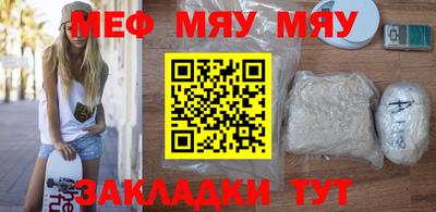 таблы Обь