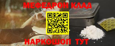 наркотики Нягань