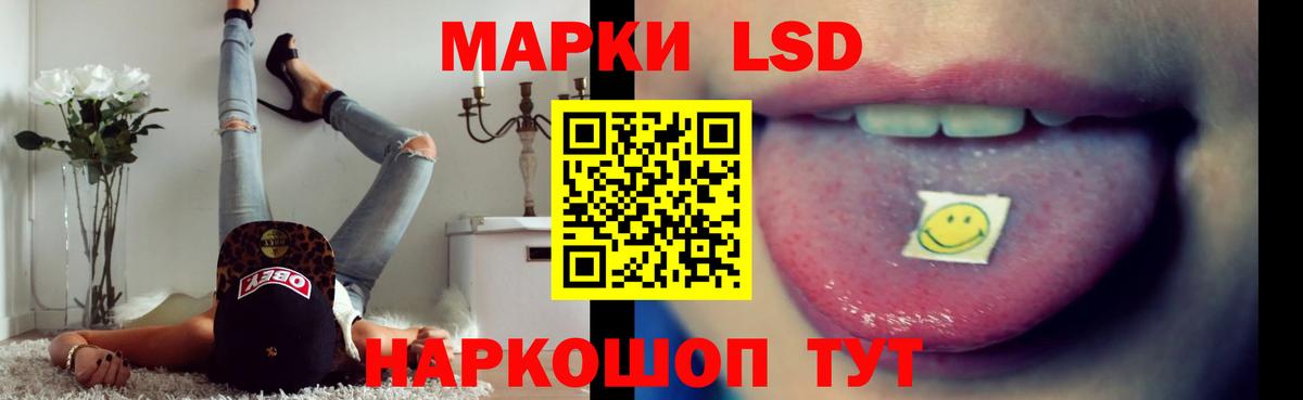 Лсд 25 экстази ecstasy  Вход с VPN  ЛСД экстази кислота  ЛСД экстази  Ухта 