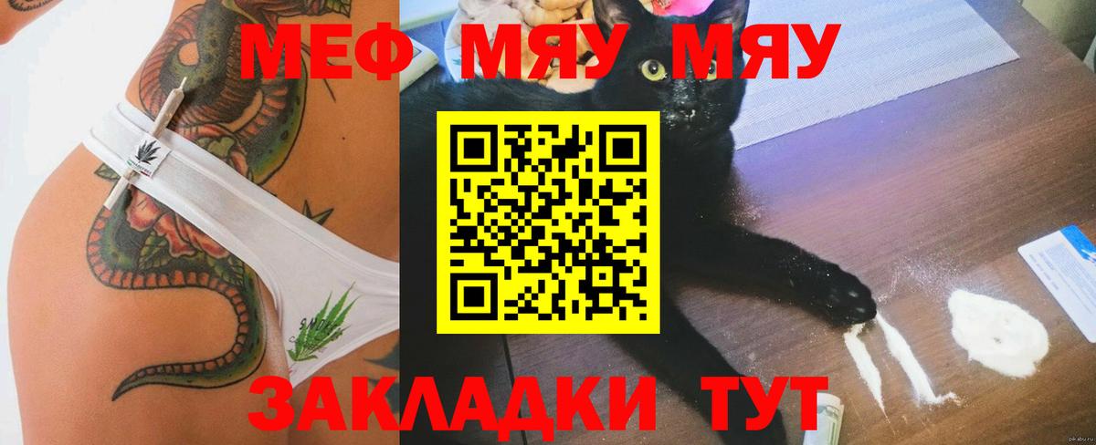МЕФ кристаллы Ухта