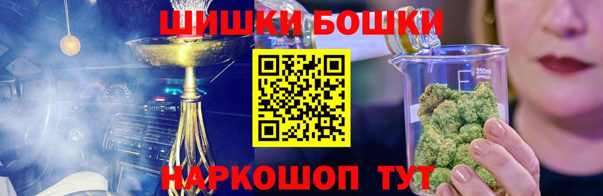 Ухта  МАРИХУАНА White Widow  Каннабис индика  Каннабис MAZAR  Вход с VPN 